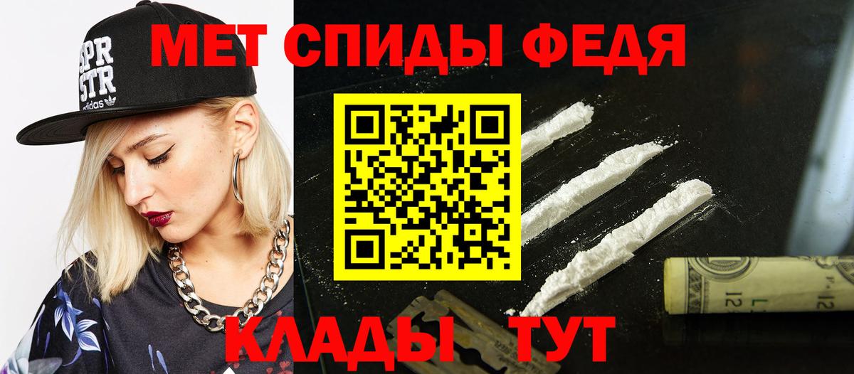 Амфетамин VHQ  Вход с VPN  АМФЕТАМИН  АМФ  Омск 