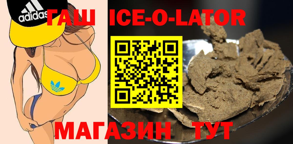 ГАШИШ  ГАШ AMNESIA HAZE  Вход с VPN  ГАШИШ убойный  Омск 