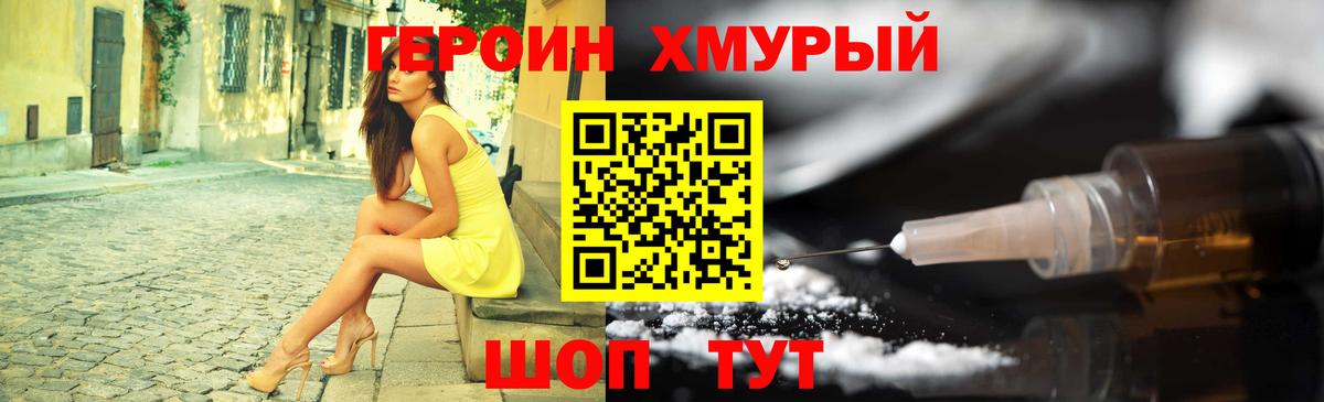 Cocaine  Меф МЯУ МЯУ кристаллы  Омск  Марихуана  Вход с VPN  Сколько стоит  ГАШ 