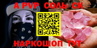 ECSTASY Рузаевка