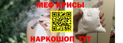 эйфоретик Северобайкальск