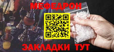 стаф Рыбинск