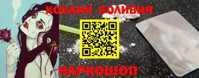 стаф Рыбинск