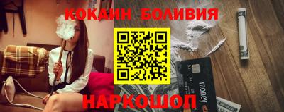 стаф Рыбинск