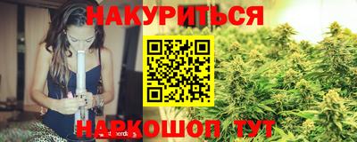эйфоретик Северобайкальск