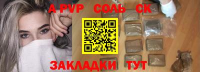 бошки Севастополь