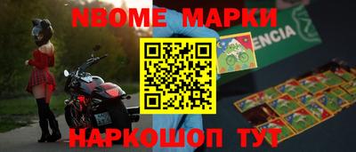 стаф Рыбинск