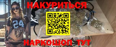 стаф Рыбинск