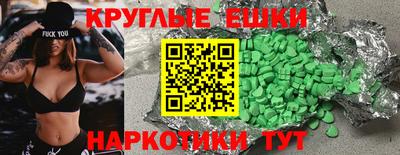 стаф Рыбинск