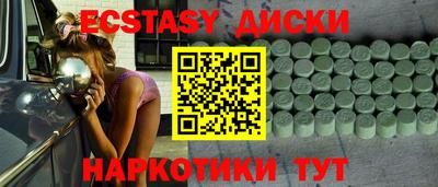спиды Рязань