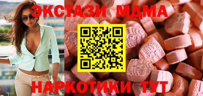 ECSTASY Рузаевка