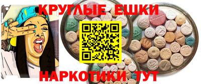 стаф Рыбинск