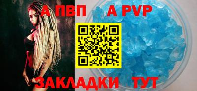 стаф Рыбинск