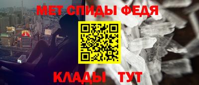 спиды Рязань