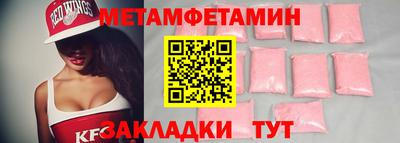 ECSTASY Рузаевка