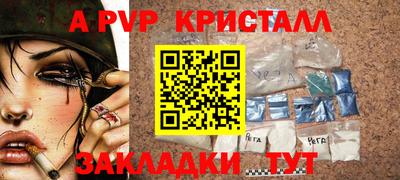 спиды Рязань
