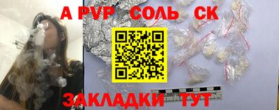 спиды Рязань