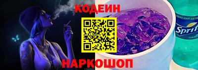 стаф Рыбинск