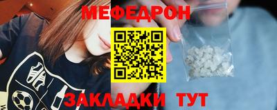 стаф Рыбинск