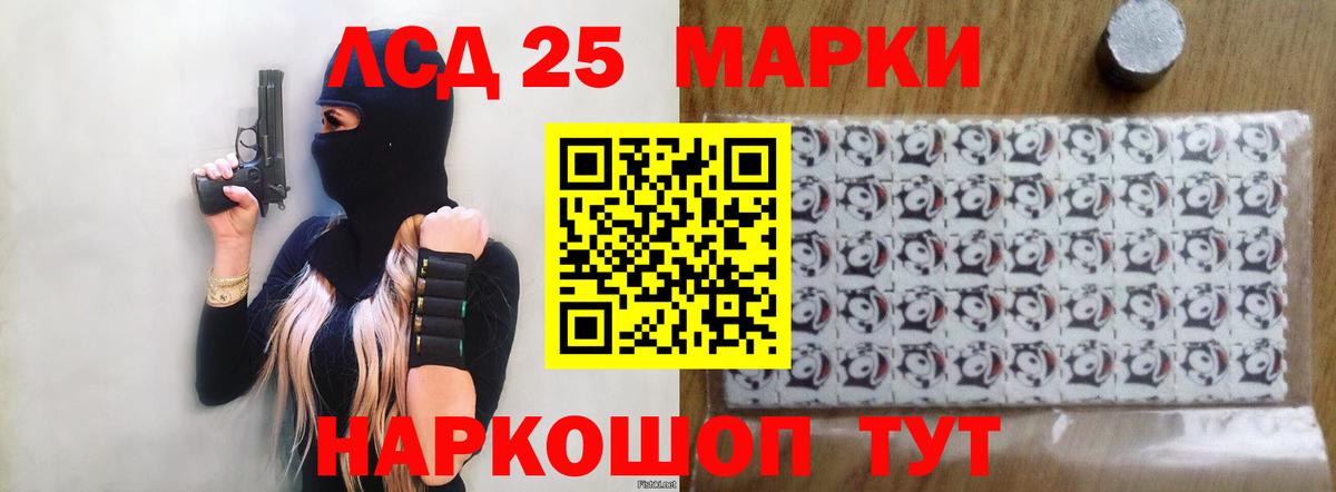 LSD-25 экстази  Лсд 25 экстази ecstasy  LSD-25 экстази ecstasy  Вход с VPN  Омск 